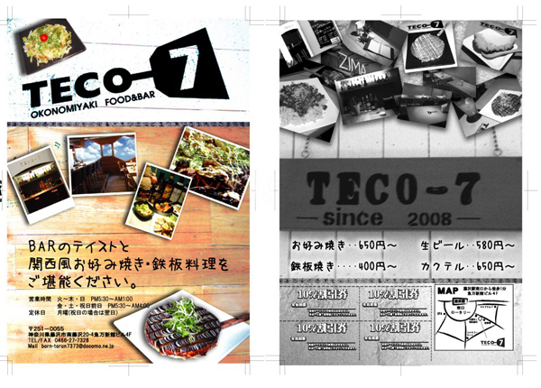 teco7