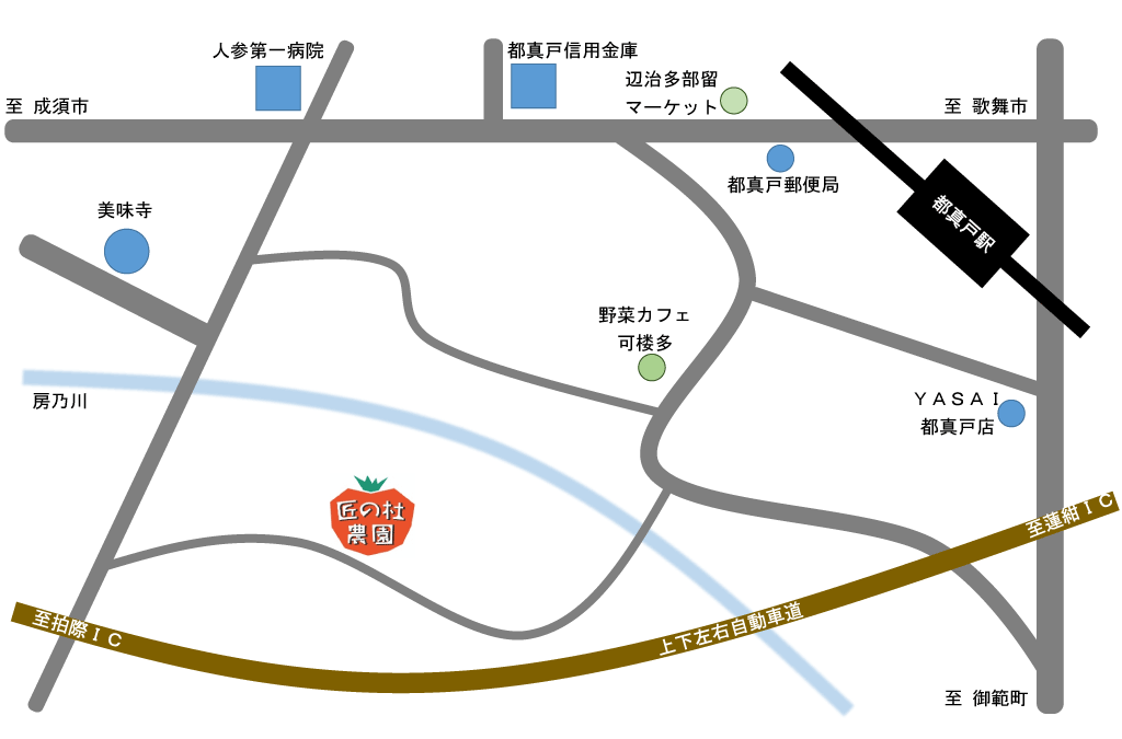 匠の杜農園