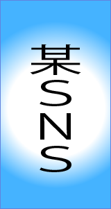 snslink