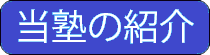 紹介ページへ