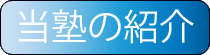 紹介ページへ